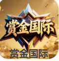 广州赏金国际有限公司