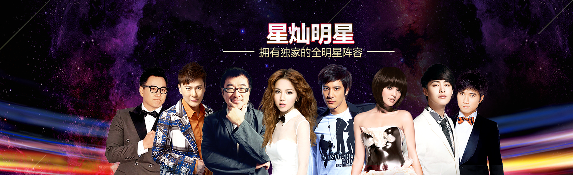 广州赏金国际明星经纪公司